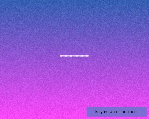 世界杯竞猜玩法全解析技巧策略与投注技巧深度指南