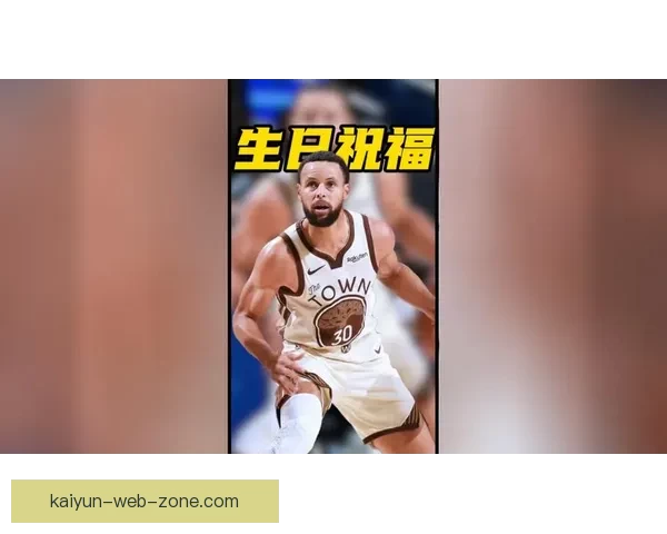 库里送上伍兹复出祝福当年那句证明给我看如今还给你
