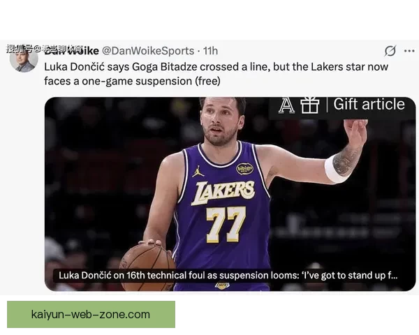 东契奇与扎威肢体冲突第16次技犯遭遇自动禁赛一场