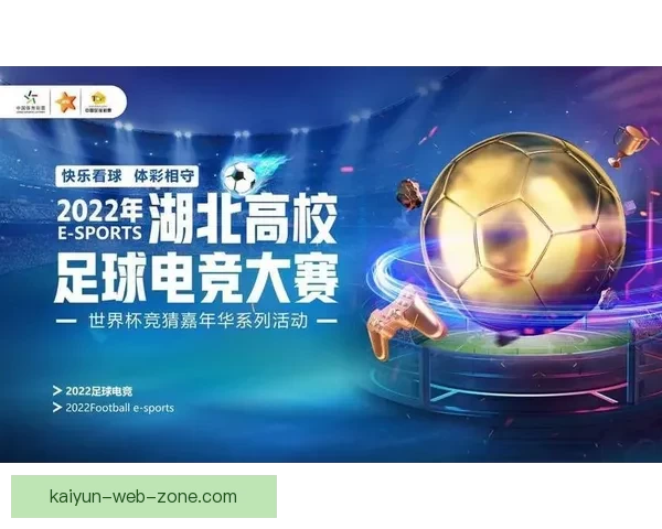 足球竞猜官网最新动态推荐顶级赛事投注平台助力赢取大奖