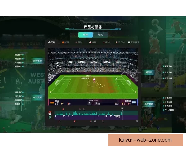 顶级体育竞猜平台全新玩法解析及投注技巧全面指南