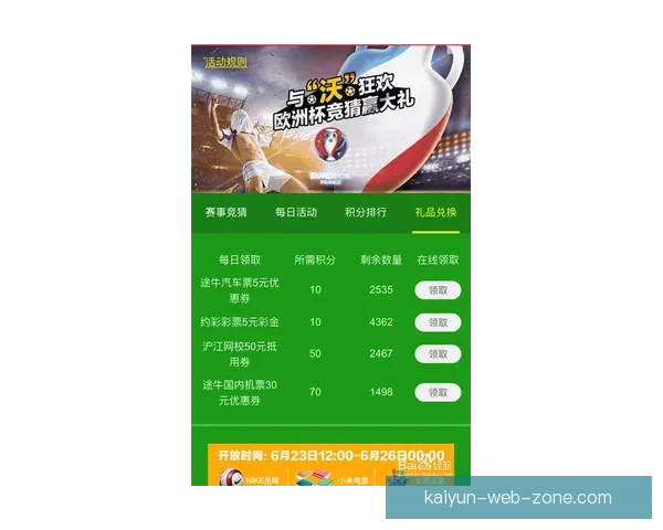 顶级体育竞猜平台全面解析助你精准投注赢取丰厚回报