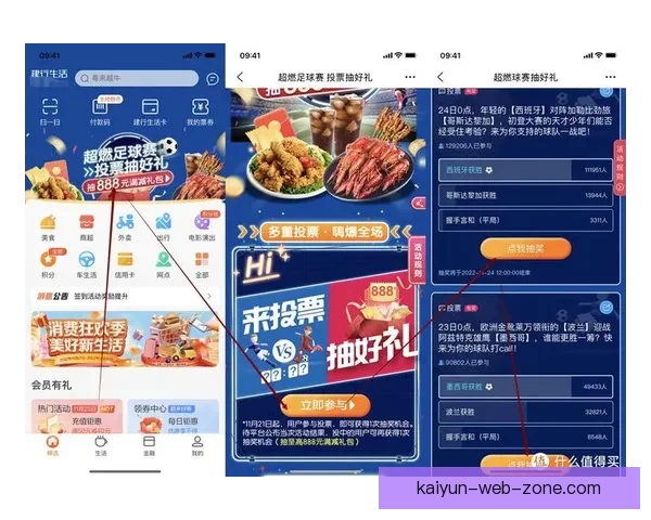 畅玩世界杯竞猜游戏，享受刺激竞猜体验，预测冠军赢大奖，尽在世界杯竞猜平台