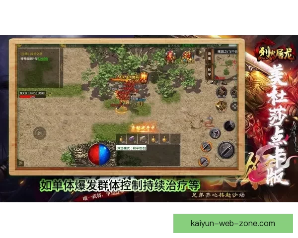 开云在线登录全面指南教你快速安全使用平台功能