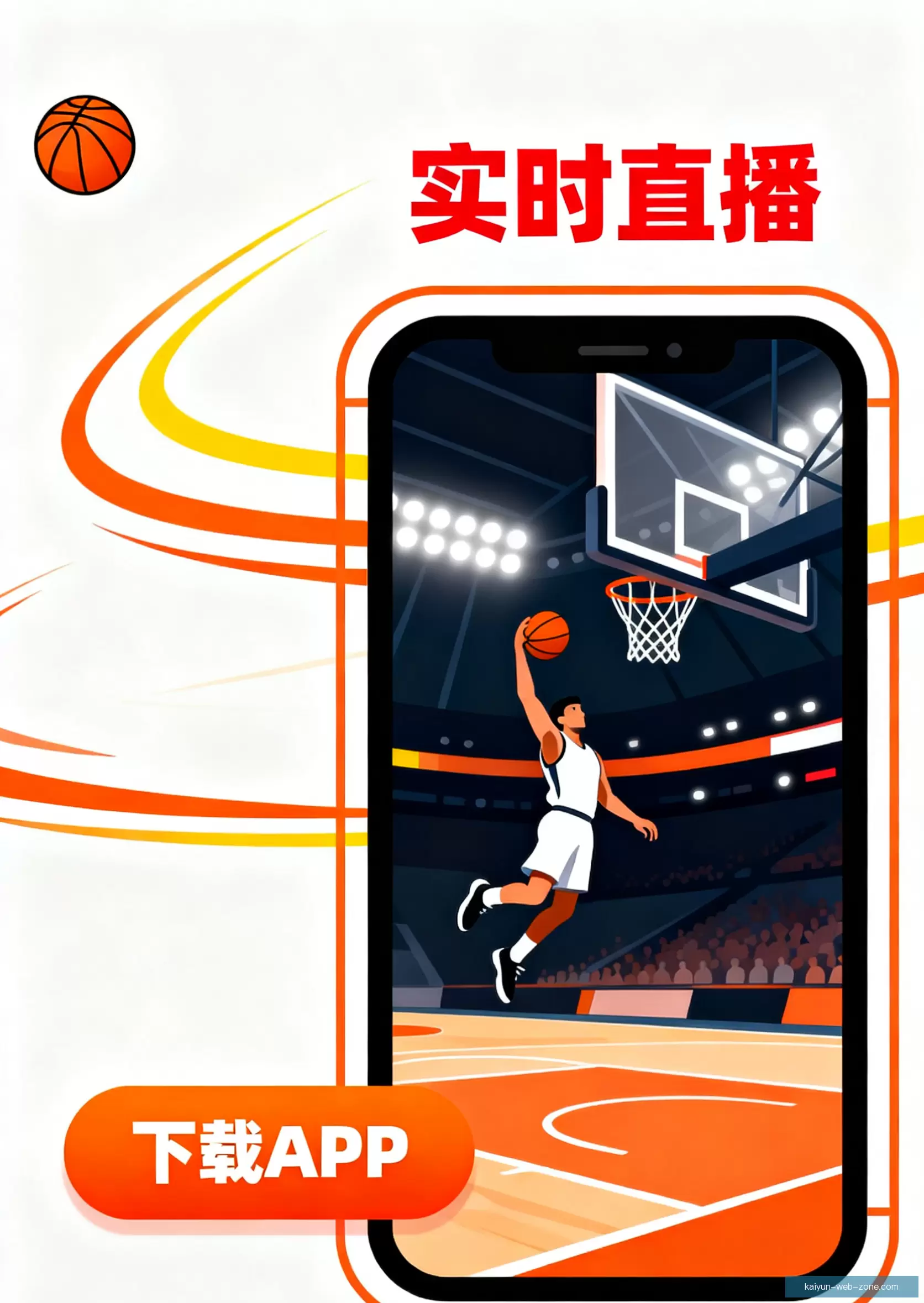 iOSAndroid轻松获取